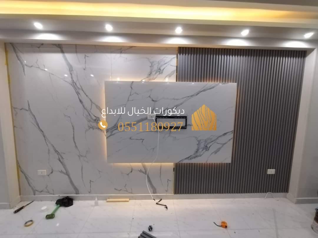 بديل رخام بالرياض مقاوم للرطوبة ومثالي للجدران والأرضيات