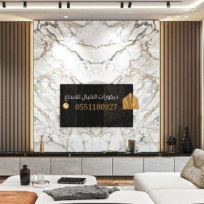 ورق جدران، بديل رخام وخشب، جبس بورد بالرياض