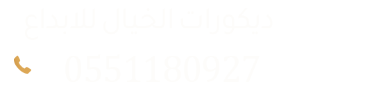 أنواع الدهانات والخدمات داخلية، خارجية، مقاومة للرطوبة